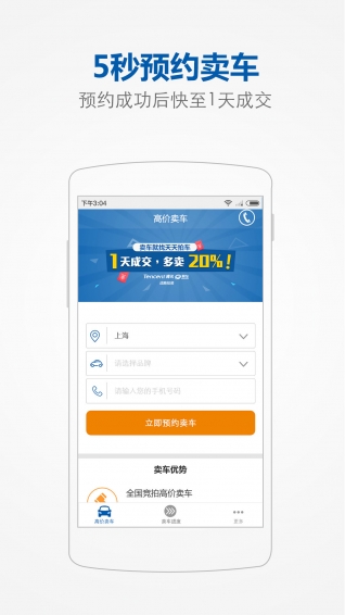 �����ĳ�