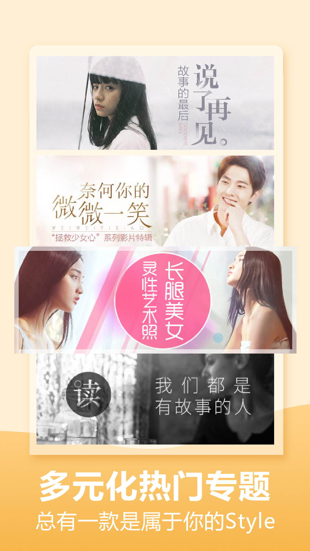 壁纸精灵(海量高清原创壁纸下载)