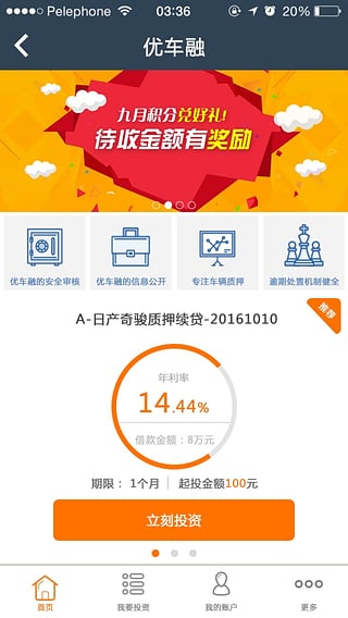 �ų���������Ѻ����һվʽ�����Ӧ������