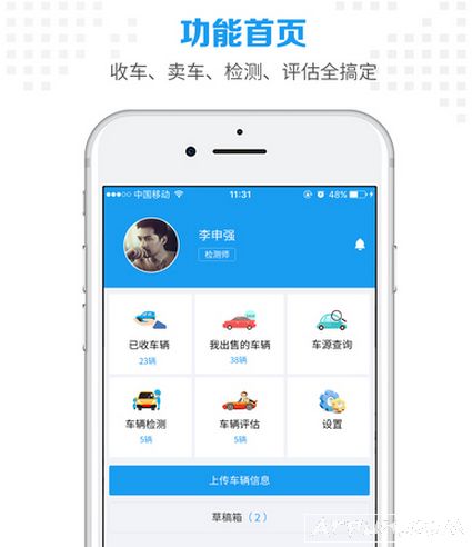 ���̰����ֻ���