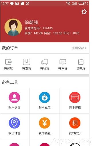 ������app