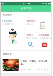 �����˼�app