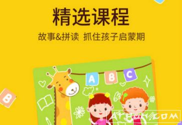 阿卡索少儿英语