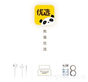 熊猫优选app手机版安卓版
