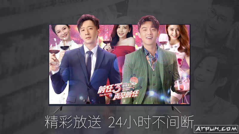 VST全聚合(*New*) 看直播/更加给力