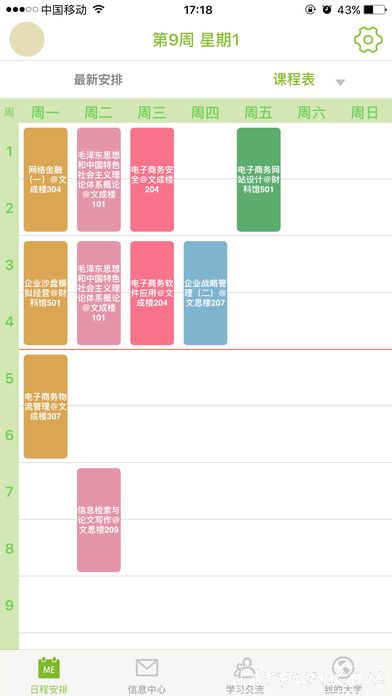 M��ʦ�ֻ���