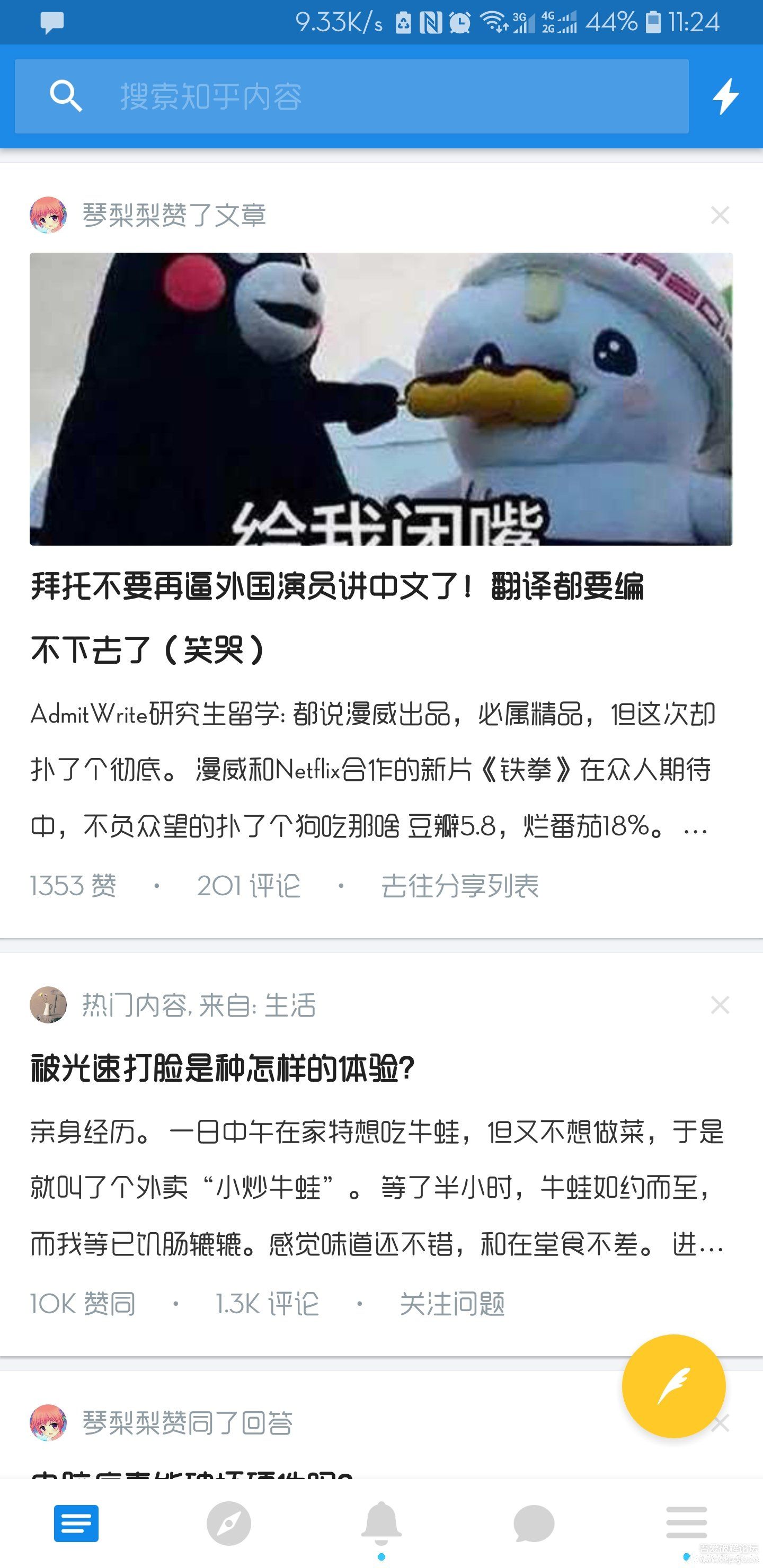 ֪���ͻ���_ȥ����