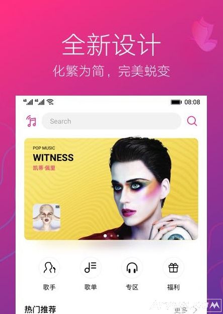 华为音乐(*Noad*)特色定制版