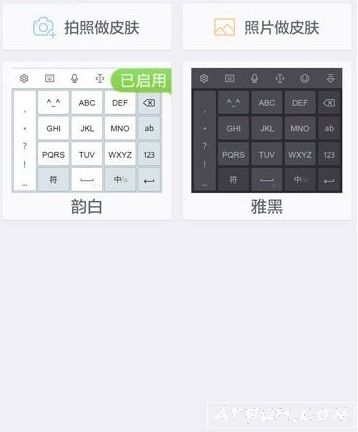 讯飞输入法无广告国际版
