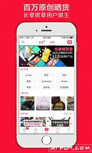 北美省钱快报(Dealmoon)