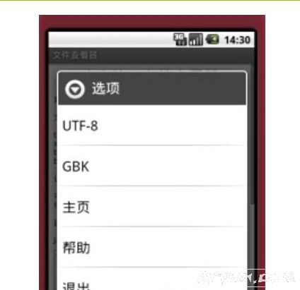 �����ļ��鿴��(��׿)