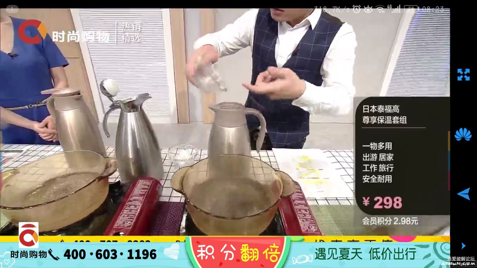 电视家去广告版