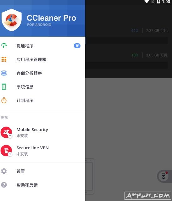 Android中文CCleaner