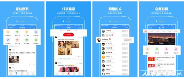 掌上平邑 安卓版