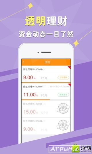 乐金所官方安卓版