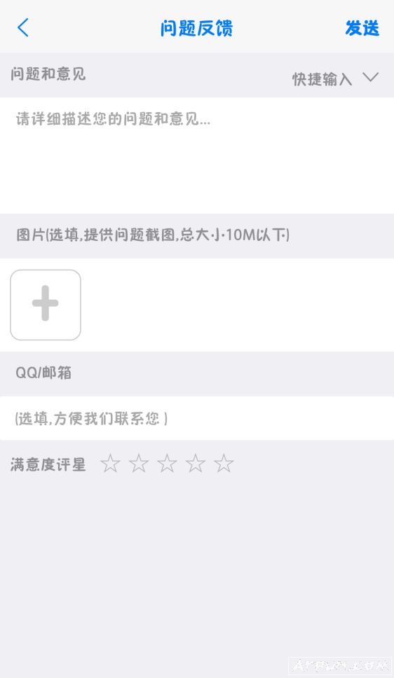 抖音短视频解封软件|抖音解封版