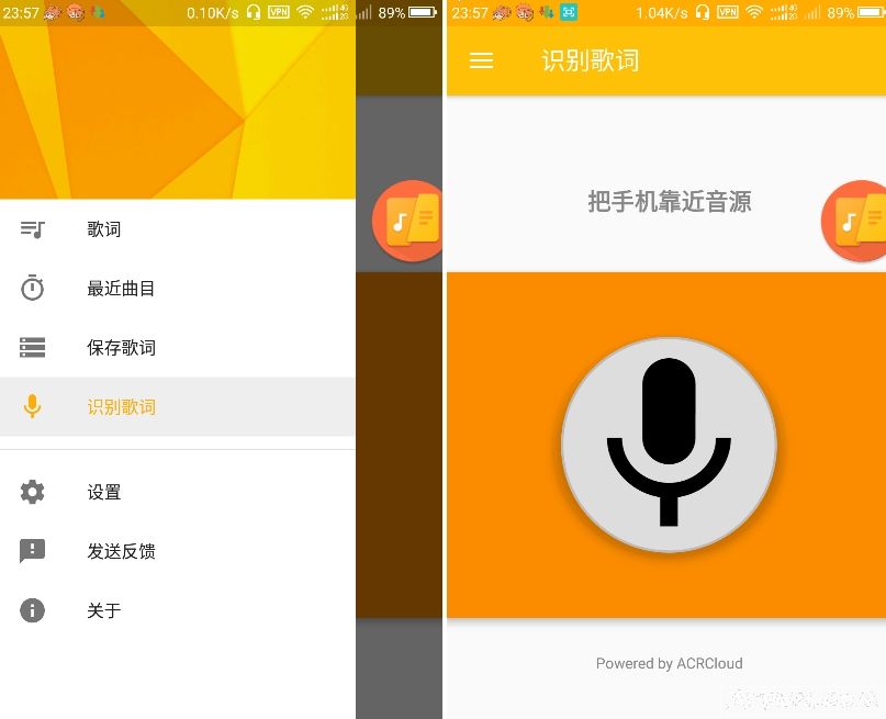 快捷歌词 解锁专业汉化版