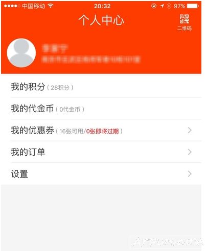 新商盟官网订烟登录app
