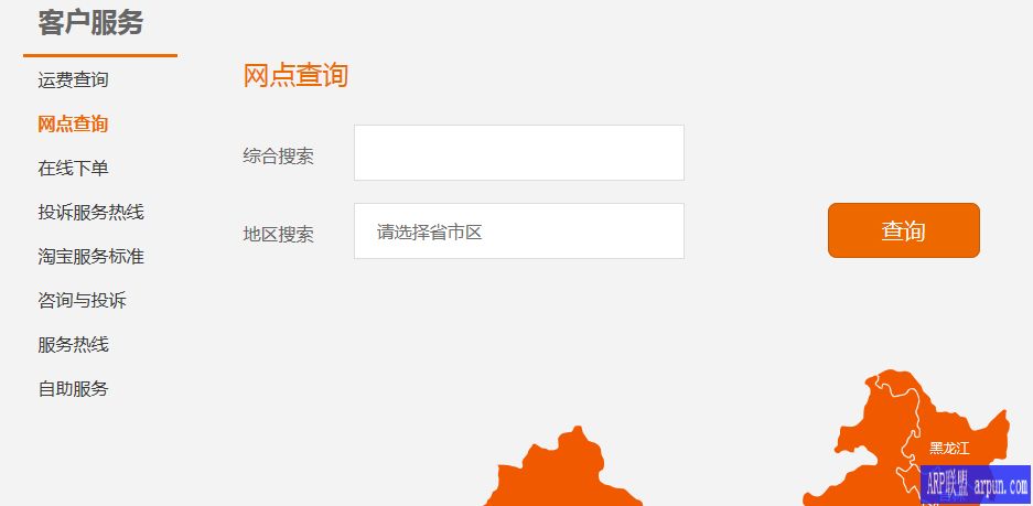 申通快递单号查询app(申通快递单号查询)apk