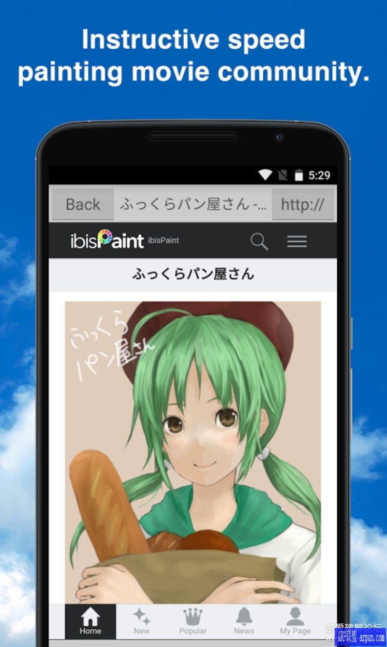 XDA大神破解ibis Paint X Pro 爱笔思画