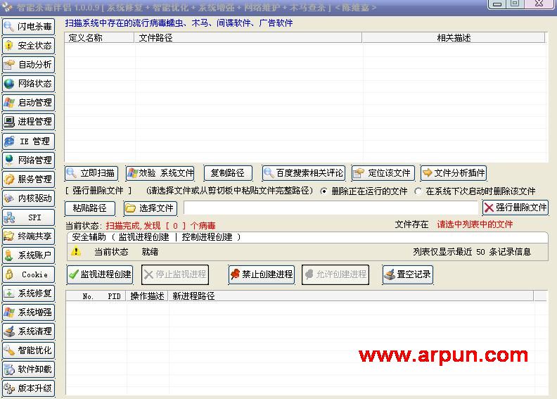 ����ɱ������-�ö๦�ܣ�