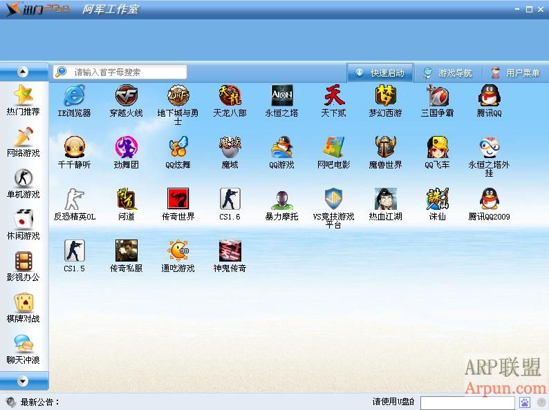 Ѹ��2008�޹�油���ս��