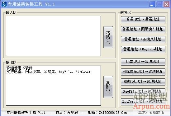 ר������ת������V1.1