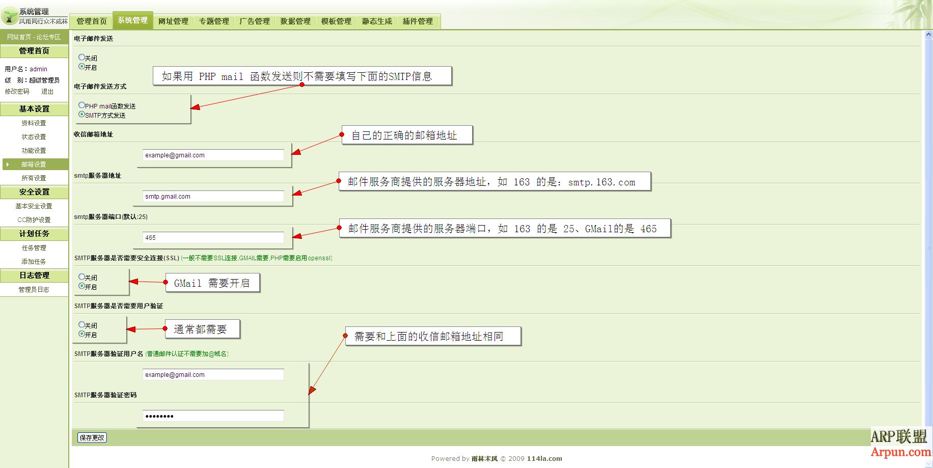 114����ַ������վϵͳ V1.12