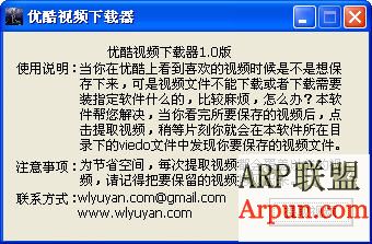 �ſ���Ƶ������ V1.0��ɫ����