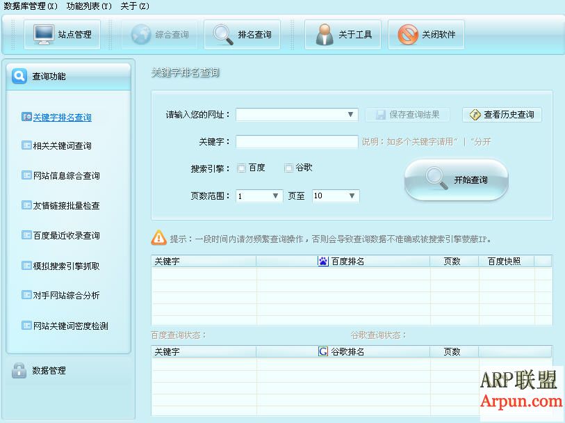 SEO���� V1.6