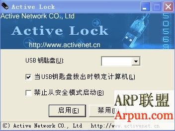 U�̵�¼��(Active Lock)U�̱�ɵ�¼Կ�� v1.4