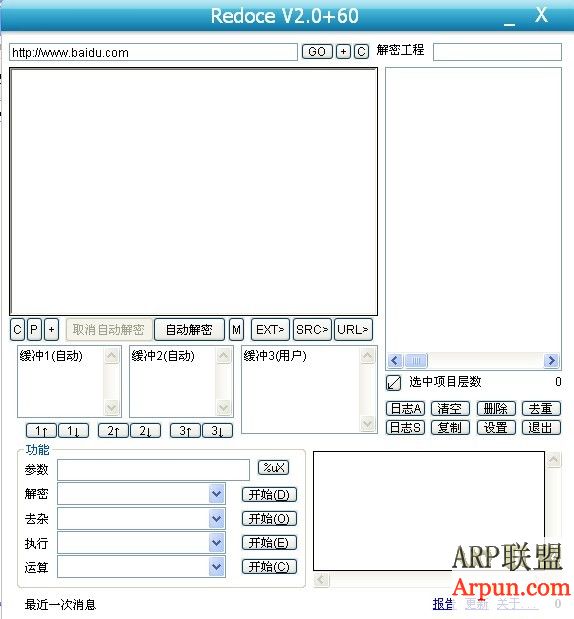 ��ҳ���ܹ��ߣ�Redoce 2.060