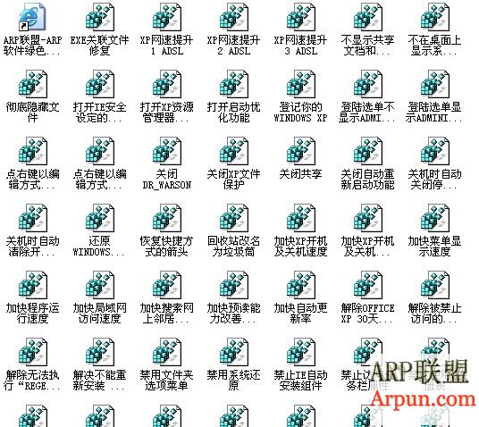 XP�Ż���ʮ��REG�ļ�