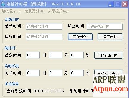 ���Լ�ʱ��-������۹�����