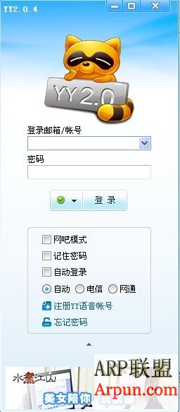 �������� 2.0.4 ��ɫ