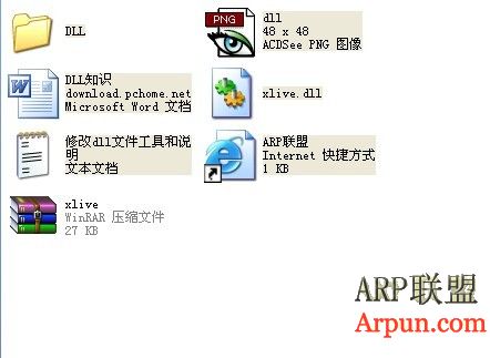 xlive.dll下载 xlive.dll文件下载