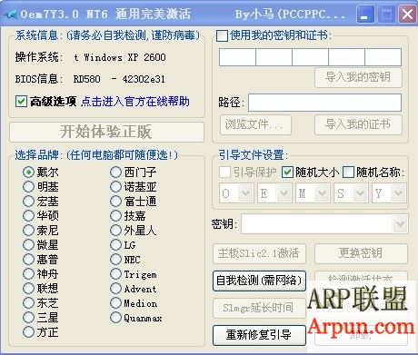 Oem7 NT6ͨ�ü���� 3.0 ��ɫ��