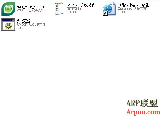 ESET ID自动获取填写工具v1.7.2.1绿色版