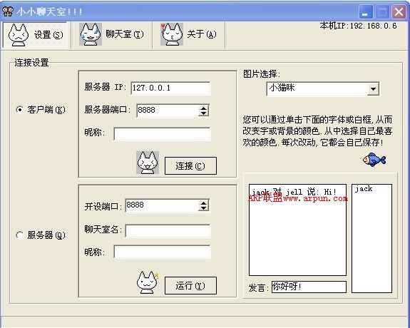 СС������v1.0��ɫ��