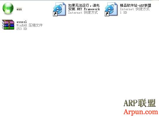 ARP欺骗检测工具 1.0