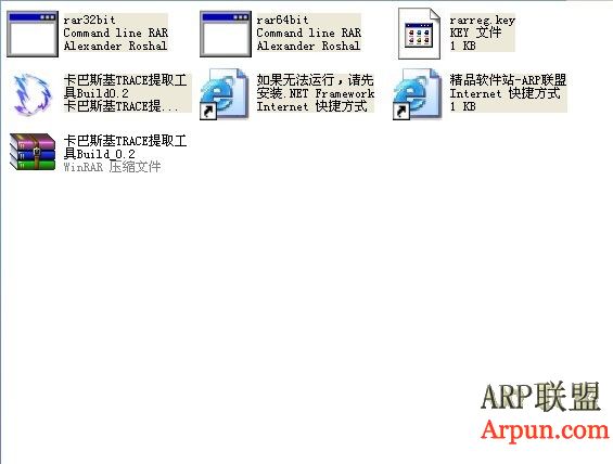 卡巴斯基追踪日志提取工具0.2