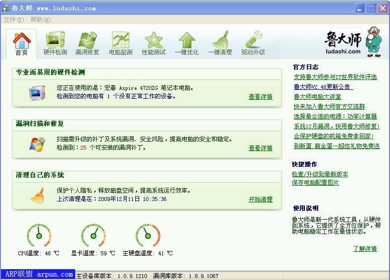 ³��ʦ2.48(ԭ:Z����)|���Ӳ���Ż�