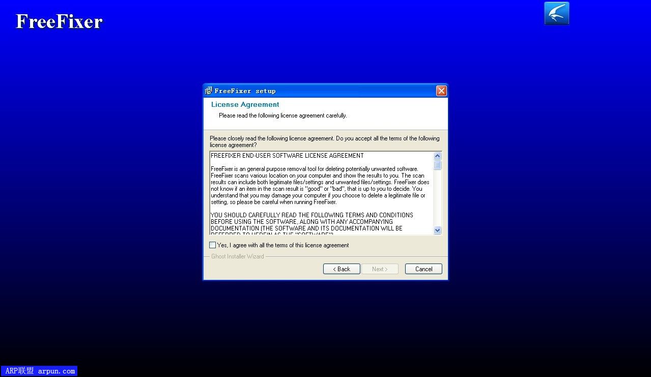FreeFixer 0.50 ɾ��Ǳ�ڵĶ�������