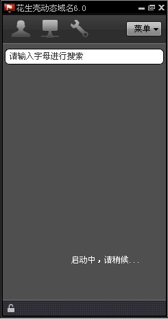 �����Ƕ�̬����V6.0��ȫ��ѵĶ�̬��������