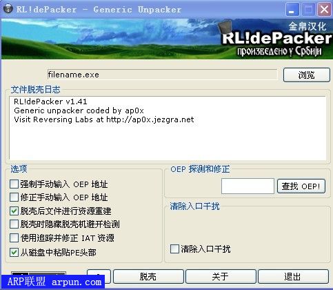 �����ѿǻ��������桿(RL!dePacker)1.41(����101�ֿ�)