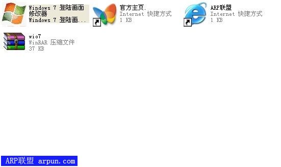 windows7登陆界面修改工具|最新的win7美化