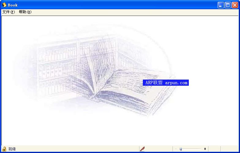 读书人阅读器V2.11