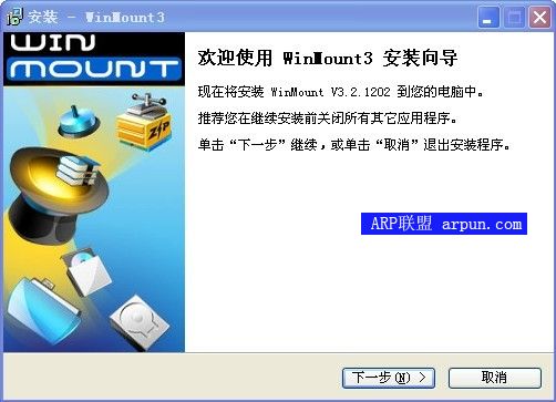 WinMount V3.2.1217 32Bit�������İ�װ��