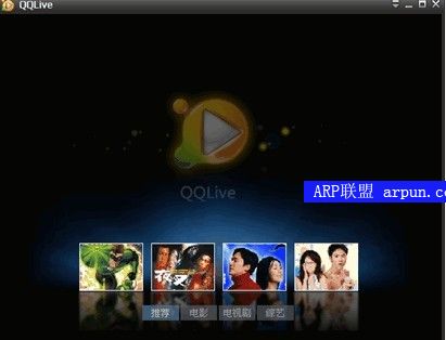 QQ视频(QQLive) 2009 (12.17)绿色