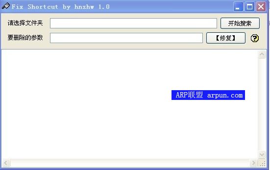 �޸���ݷ�ʽV1.0 ��ɫ